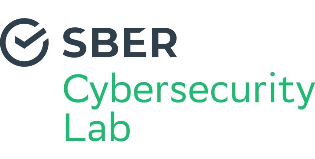 Лаборатория кибербезопасности Сбера — для тех, кто хочет спасать мир от киберугроз