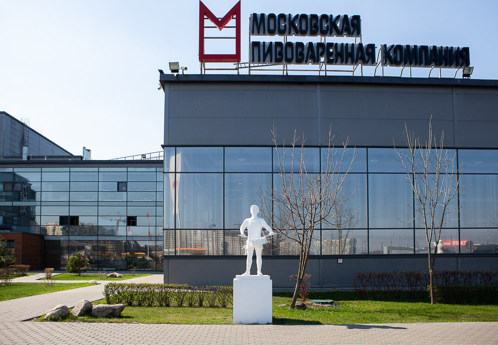 Московская Пивоваренная Компания – крупнейший налогоплательщик Московской области