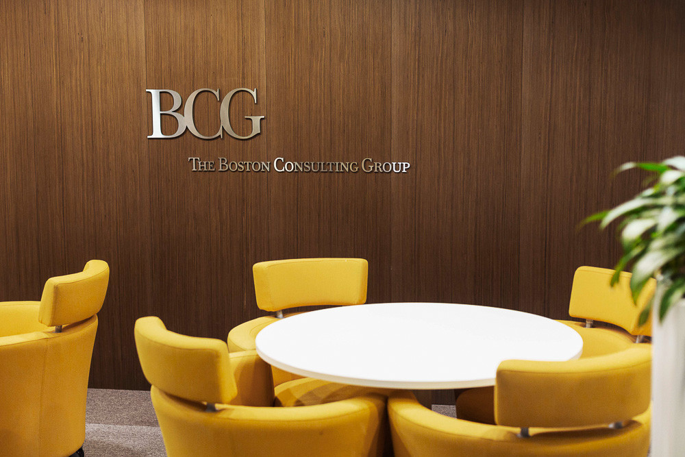 Московский офис BCG находится в здании бизнес-центра Ducat Place III. В распоряжении компании девятый и частично двенадцатый этажи